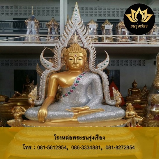 โรงหล่อพระพุทธรูปทองเหลือง เสาชิงช้า โรงหล่อพระพุทธรูปทองเหลือง 