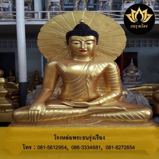 ร้านขายพระพุทธรูป เสาชิงช้า ร้านขายพระพุทธรูป เสาชิงช้า 